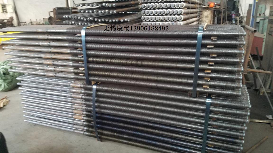 余熱蒸發(fā)器熱管