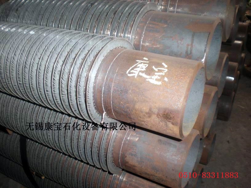 無(wú)錫康寶大口徑翅片管